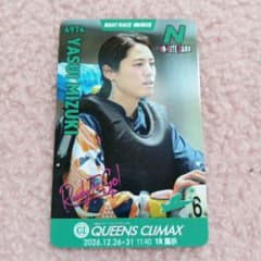 ボートレース 競艇 住之江 安井瑞紀 クイーンズクライマックス カード