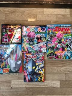 仮面ライダー、ウルトラマン、戦隊系24冊セットのサムネイル