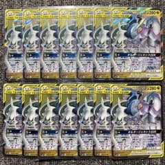 アルセウス&ディアルガ&パルキアGX RR 14枚セット SM12 - メルカリ