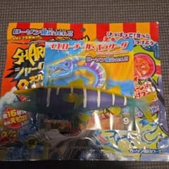 シャークアタック&co.　ローソン限定　イエローテール・バラクーダのサムネイル