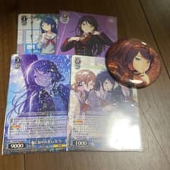 星乃一歌 缶バッジ ヴァイス