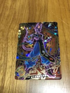 スーパードラゴンボールヒーローズ ビルス HGD3-46のサムネイル