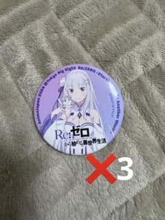 専用のサムネイル