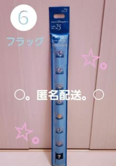 pema様 リクエスト 2点 まとめ商品のサムネイル