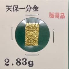 天保一分金 約2.83g No.2186 天保一分金 約2.83g No.2186 - メルカリ