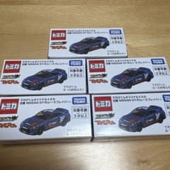 てれびくんオリジナルトミカ 日産 NISSAN GT-R(レースブレイバー) てれびくんオリジナルトミカ 日産 NISSAN GT-R(レースブレイバー)5個