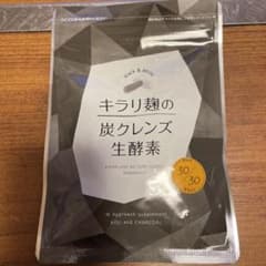 キラリ麹の炭クレンズ 生酵素 30粒のサムネイル