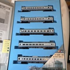 マイクロエース キハ400系・14系急行利尻 5両セット 再生産】(N) A5931 JR北海道 キハ400・14系 急行「利尻」 5両セット