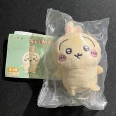 ちいかわ　うさぎ　おすわりぬいぐるみのサムネイル