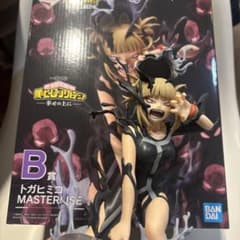 토가히미코 행복 위에 이치반쿠지 히로아카 B상 피규어 BANDAI