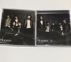 嵐  Monster 初回限定盤・通常盤 2枚セットのサムネイル