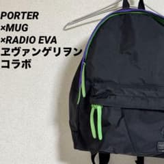 PORTER×MUG×RADIO EVA ヱヴァンゲリヲン リュック - メルカリ