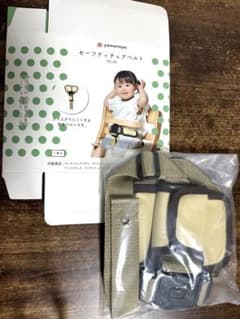 セーフティチェアベルト　YC-01のサムネイル