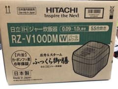 日立　ふっくら御膳　新品のサムネイル