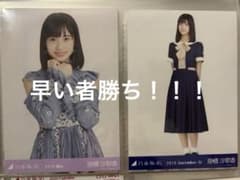 乃木坂46 掛橋沙耶香 生写真 2枚セットのサムネイル