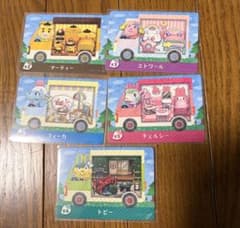 あつまれ どうぶつの森 amiiboカード サンリオ 5枚セットのサムネイル