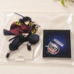 鬼滅の刃 無限城編 アクリルスタンド 冨岡義勇のサムネイル
