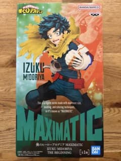 未開封 ヒロアカ MAXIMATIC 緑谷出久 THE BEGINNING デク
