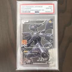 u*o様 ポケモンカード ゼクロム 021/025 PSA10 25周年記念 - メルカリ
