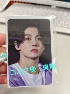 BTS Yet to come 映画特典フォトカードトレカ　ジョングクのサムネイル