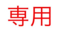 ルイヴィトン チャームのサムネイル