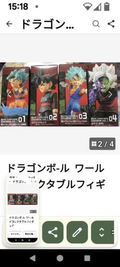ツ様専用ページ❗のサムネイル