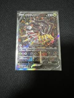 ポケモンカード ギラティナV SR SA スペシャルアートのサムネイル