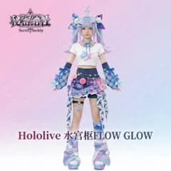 ♡ ホロライブ 水宮枢 新衣装 コスプレ 衣装 高品質 ♡ - メルカリ