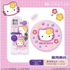 Kitty Clear Last Face Powder N Medicated Whitening Ochre Hibiscus Heisei