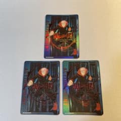 3枚 黒閃 虎杖悠仁 アクションポイント ユニオンアリーナ 呪術廻戦 Vol