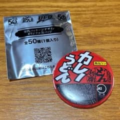 歴代パッケージデザイン 缶バッジのサムネイル