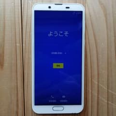 AQUOS SENSE2 SHV43 ホワイトのサムネイル