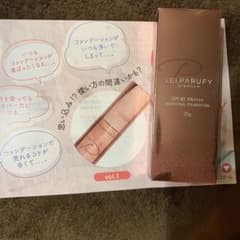 レイ　パルフィー　プレミアム(ファンデーション)のサムネイル