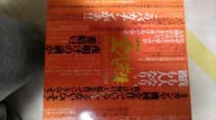 3年B組金八先生 1979-2011 DVD BOX完全コンプリート版 - メルカリ