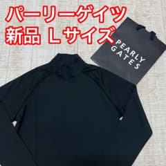 新品 パーリーゲイツ 長袖モックネック 袖ロゴ ブラック Mサイズ（4） 新品 パーリーゲイツ 長袖モックネック 袖ロゴ ブラック Lサイズ（5