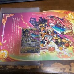 モンスト　カードゲーム　ソロモン　限定のサムネイル