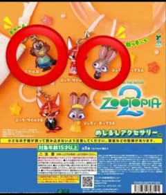 ズートピア めじるしアクセサリー 2種セット ジュディA ニブルスのサムネイル