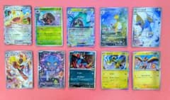 ポケモンカード まとめ売り 10枚セット - メルカリ