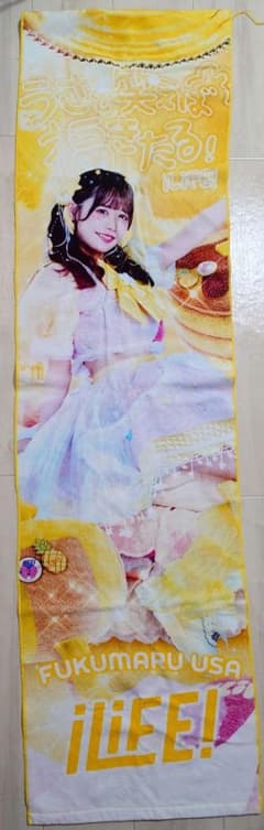 iLiEE! 福丸うさ タオル デカタオル ビッグタオル 超推しタオル - メルカリ