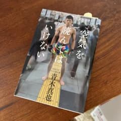 yuddy mam.様 リクエスト 2点 まとめ商品のサムネイル