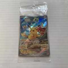 ピカチュウ　みんなでぼうけん　冒険　購入特典　スカーレット　バイオレットのサムネイル