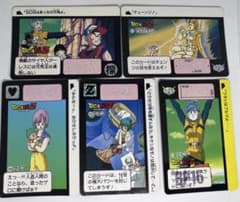 ドラゴンボールZ】カードダス ブルマ5枚セット - メルカリ