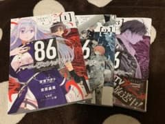 86(エイティシックス) 1〜3のサムネイル