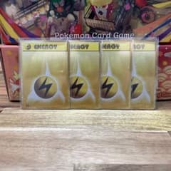 雷エネルギー4枚セットポケモンカード クラシック Classic - メルカリ