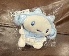 サンリオくじ シナモロール マスコット ぬいぐるみのサムネイル