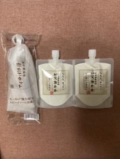 ハーバー 健康コーポレーション どろあわわ洗顔 どろ豆乳石鹸 110g✖️2のサムネイル