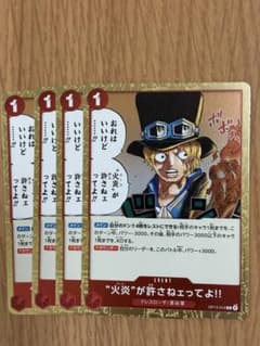 ワンピースカードゲーム 火炎が許さねェってよ‼︎4枚セット - メルカリ