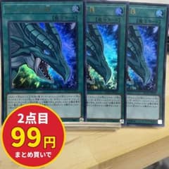 5015 遊戯王 ティマイオスの眼 3枚セット ウルトラ RC02-JP035 - メルカリ