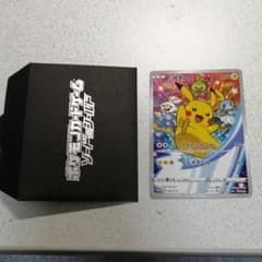 ポケモンカード　特典のサムネイル