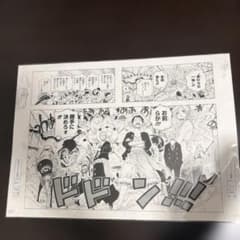 ONE PIECE 複製原稿 魚人島麦わらの一味全員集結 ジャンプ博覧会2013 ONE PIECE 複製原稿 魚人島麦わらの一味全員集結 ジャンプ博覧会2013